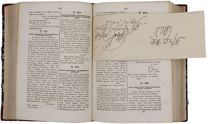 Сборник Муханова. 2-е изд., доп. СПб.: В Тип. Эд. Праца, 1866.